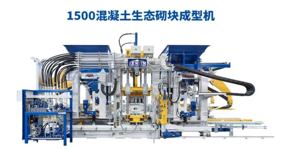 Əlverişli siyasətlərlə Quan Gong yeni bir səyahətə çıxır.