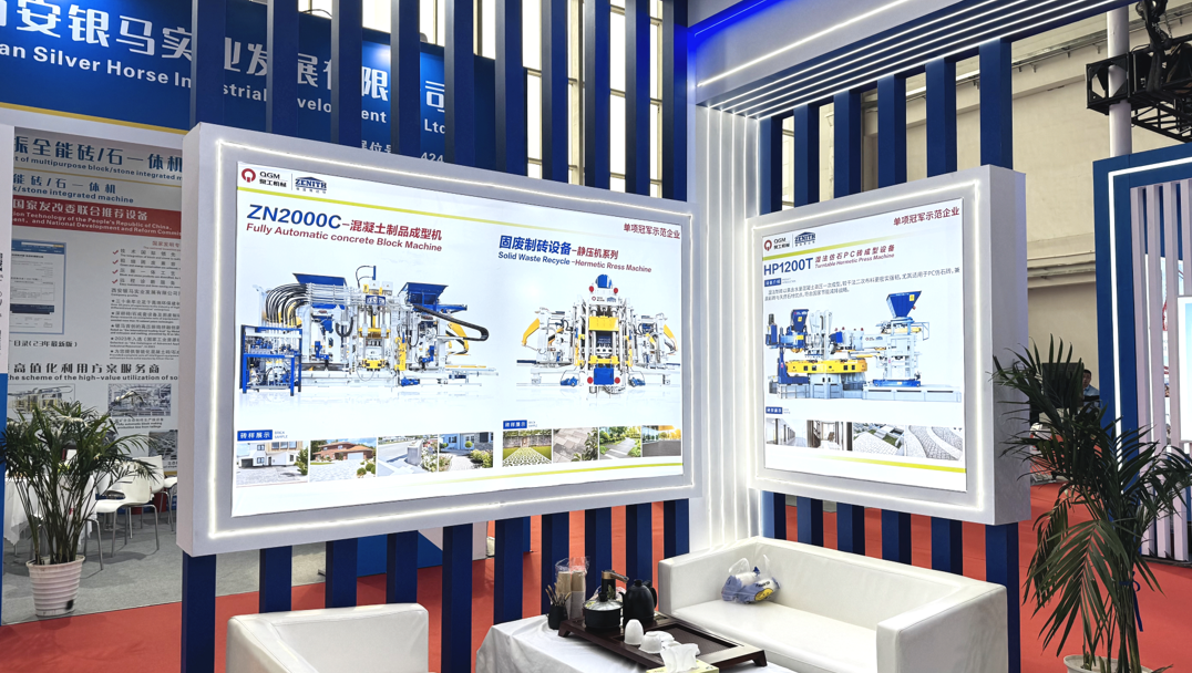 Quangong Co., Ltd. BICES 2025 sərgisində bərk məişət tullantıları kərpic istehsalı avadanlıqlarında yeni nailiyyətləri nümayiş etdirir.