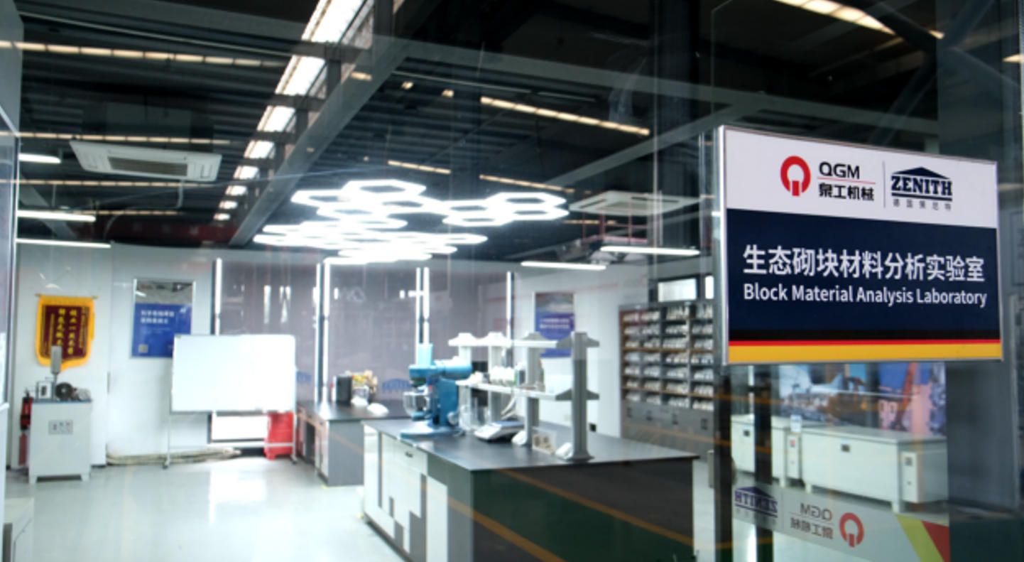 Quangong kərpic istehsalı laboratoriyası çoxmənbəli bərk məişət tullantılarının birgə istifadəsində yeni sıçrayış əldə etdi